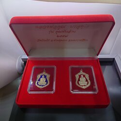 หลวงพ่อคูณ ปริสุทโธ (ชุดกรรมการ) รุ่นคูณพันล้าน เนื้อกาหลั่ยเงินลงยาน้ำเงิน และ ลงยาแดง แท้ทันหลวงพ่อ พ.ศ.2557 พร้อมกล่องเดิม