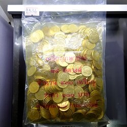 เหรียญยกถุง (400เหรียญ) เหรียญหมุนเวียน 25 สตางค์ อลูมิเนียมบรอนซ์ ปี พ.ศ.2536 ไม่ผ่านใช้