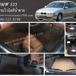 พรมไวนิล BMW525 สีน้ำตาล
