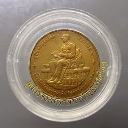 เหรียญรัชกาลที่9 ที่ระลึกประชาชนเพื่อรัฐธรรมนูญ รู้รักสามัคคี การเมืองของพลเมือง ปี2540 เนื้อทองแดง พร้อมตลับเดิม