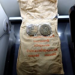 เหรียญยกถุง (50 เหรียญ) เหรียญ 20 บาท นิเกิล ที่ระลึก 120 ปี กระทรวงการคลัง ปี 2538 ไม่ผ่านใช้