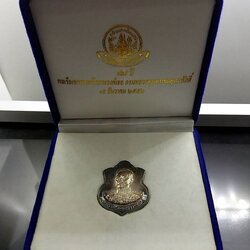 เหรียญเงินที่ระลึก 129 ปี กรมหลวงชุมพร เขตอุดมศักดิ์ มูลนิธิราชสกุลอาภากร สร้าง 2552 พร้อมกล่องเดิม