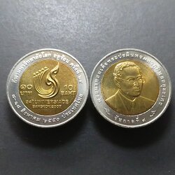 เหรียญ 10 บาทสองสี กีฬามหาวิทยาลัยโลก ฤดูร้อน ครั้งที่ 24 ปี2550 ไม่ผ่านใช้