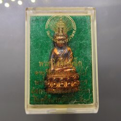 พระกริ่งสิทธัตโถ เนื้อชนวน รุ่นอายุวัฒนมงคล ๘๘ พระธรรมวราลังการ (ชลอ กิตติสาโร) เจ้าอาวาสวัดเพชรวราราม จ.เพชรบูรณ์ ปี2560 ตลับเดิม