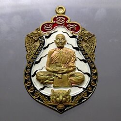 เหรียญเสมาเสือคาบดาบ รุ่น1 เนื้อชนวน ลงยาเสือขาว ลงยาขอบดำ ซุ้มแดง หลวงพ่อพัฒน์ วัดห้วยด้วน โคท 195