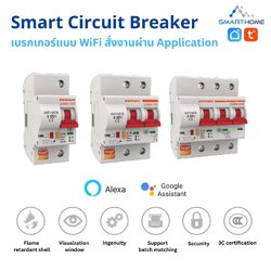 WiFi Circuit Breaker 2P /3P 3Phase