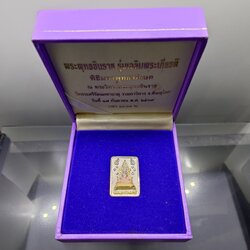 พระพุทธชินราช พิมพ์สี่เหลี่ยม เนื้อเงิน 99.99% ชุบ 3 กษัตริย์ รุ่นเฉลิมพระเกียรติ ส.ธ. มูลนิธิสิรินธรราชวิทยาลัย ในพระราชูปถัมภ์ จัดสร้าง ปี2539 พร้อมกล่องเดิม