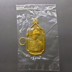 เหรียญนวมหาราช เนื้อทองเหลือง ปี 2530 ไม่ผ่านใช้ ซีลเดิม