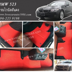 พรมปูพื้นรถยนต์ BMW 523 ไวนิลสีแดง