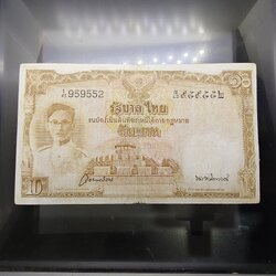 ธนบัตร 10 บาท แบบ 9 รุ่น 2 (หน้าหนุ่ม เลขดำ) พ.ศ.2492-2496 ผ่านใช้