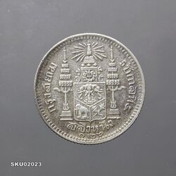 เหรียญเงิน สลึงหนึ่ง พระบรมรูป ร.๕ - ตราแผ่นดิน ร.ศ.126 ปีหายาก ผ่านใช้สวย