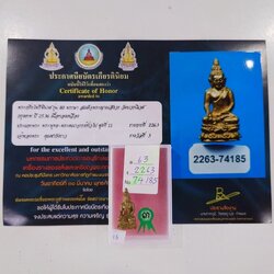 พระกริ่งไพรีพินาศ ญสส 80 พรรษา สมเด็จพระญาณสังวร สมเด็จพระสังฆราช เนื้อทองเหลือง วัดบวรนิเวศวิหาร ปี2536 พร้อมใบประกวด รางวัลที่3