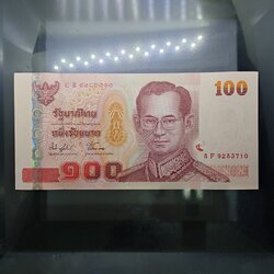 ธนบัตร 100 บาท แบบ 15 รุ่น 1 ด้านหลังโรงเรียนเลิก มีแถบฟอยล์ รัชสมัยรัชกาลที่ 9 พ.ศ.2547 ไม่ผ่านใช้