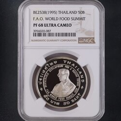 เหรียญ 50 บาท นิกเกิลขัดเงา ที่ระลึกถวายเหรียญ แอกริโคลา พ.ศ.2538 เหรียญเกรด PF 68 ULTRA CAMEO NGC