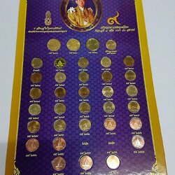 เหรียญ 50 สตางค์ ร9 ครบชุด พ.ศ (2493-2560**ไม่มี ปี 30-55-56**) ไม่ผ่านใช้งาน พร้อมแผง