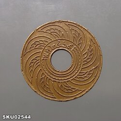 สตางค์รู เนื้อทองแดง 1 สตางค์ ปี พ.ศ.2469 ผ่านใช้ คัดสวย