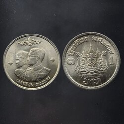 เหรียญ 1 บาท เสด็จนิวัตพระนคร ปี2504 ไม่ผ่านใช้