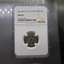 เหรียญเกรดดิ้ง เหรียญ 5 สตางค์ รู เนื้อนิเกิล ปี 2480 ไม่ผ่านใช้ MS 63 NGC