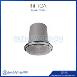 PC-5CL Clean Room Speaker