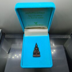 พระกริ่งไพรีพินาศ สก. เนื้อนวะโลหะ วัดบวรนิเวศวิหาร พ.ศ.2535 ธนาคารกสิกร จัดสร้าง พร้อมกล่องเดิม