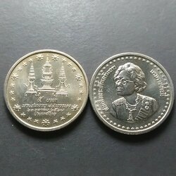 เหรียญ 5 บาท ที่ระลึก เจริญพระชนมายุ ครบ 84 พรรษา สมเด็จย่า ปี2527 ไม่ผ่านใช้