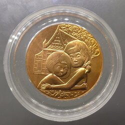 เหรียญที่ระลึกวันเด็กแห่งชาติ ประจำปี พ.ศ.2560 ไม่ผ่านใช้ พร้อมตลับ