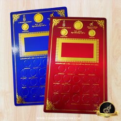 แผงใส่เหรียญ 1 บาท ที่ระลึก แบบมี ใส่ธนบัตร 1 บาท สีน้ำเงิน/สีแดง แผงเปล่าใส่เหรียญ คุณภาพดี