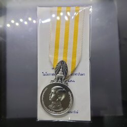 เหรียญที่ระลึกประดับแพรแถบ เฉลิมพระเกียรติ ในโอกาสพระราชพิธีบรมราชาภิเษก รัชกาลที่ 10 แบบชาย