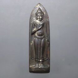 พระร่วงหลังรางปืน บล็อกเจดีย์จม สะดือรี บล็อกนิยม (หลวงปู่โต๊ะ หลวงปู่แหวน ร่วมปลุกเสก) วัดพระธาตุดอยสุเทพ จ.เชียงใหม่ พ.ศ.2515