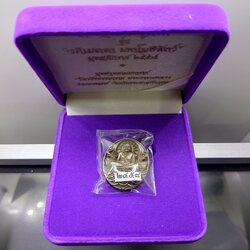 เหรียญหลวงปู่ทวด รุ่น " อภิเมตตา มหาโพธิสัตว์ " พิมพ์เล็ก เนื้ออัลปาก้า ควบคุมออกแบบโดย อ.เฉลิมชัย พ.ศ.2558 พร้อมกล่องเดิม