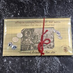 แผงเหรียญกษาปณ์หมุนเวียนประจำปี พ.ศ. 2541 (ปีขาล)