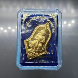 เหรียญท้าวเสสุวรรณโณ - องค์พระหลักเมือง พิมพ์จำปีใหญ่ เนื้อทองทิพย์ ที่ระลึกสมโภช 121 ปีจังหวัดสมุทรสงคราม พ.ศ.2565 ซีนเดิมๆ ไม่ผ่านใช้