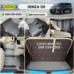พรมปูพื้นรถยนต์ BYD Denza D9 กระดุมเล็ก pvc สีเทา