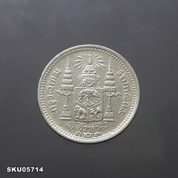 เหรียญเงิน สลึงหนึ่ง พระบรมรูป ร.๕ - ตราแผ่นดิน ร.ศ.123 สภาพสวย
