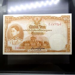 ธนบัตร 10 บาท แบบ 4 พิมพ์โทมัส รุ่น1 สมัยรัชกาลที่8 พ.ศ.2482 ผ่านใช้ สภาพสวย เดิมๆ มีรอยปากกาด้านหลังตรงลายน้ำ
