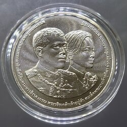 เหรียญนิเกิล 20 บาท ที่ระลึก 100 ปี กองบัญชาการตำรวจนครบาล พ.ศ.2565 พร้อมตลับ