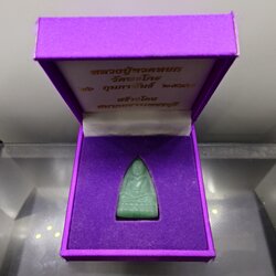 หลวงปู่ทวดหยก พิมพ์ใหญ่ หลังฝังหมุดทองคำแท้ วัดพะโคะ จ. สงขลา ปี 2543 พร้อมกล่องเดิม จัดสร้างโดย สมาคมชาวเพชรบุรี