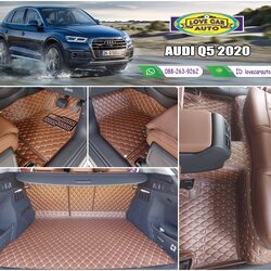 สั่งตัดพรมรถยนต์ Audi Q5