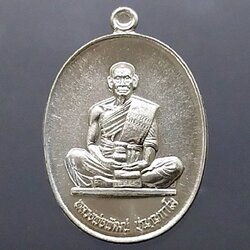 เหรียญไตรมาศ 63 พิมพ์สร้างบารมี (ป๋อง สุพรรณ) เนื้อเงิน หลวงพ่อพัฒน์ วัดห้วยด้วน โคท 1581