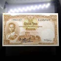 ธนบัตร 10 บาท แบบ 9 รุ่น 4 ลายน้ำพาน ปี2498-2500 ไม่ผ่านใช้