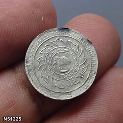 เหรียญเงิน หนึ่งเฟื้อง ตราพระจุลมงกุฎ - พระแสงจักร รัชกาลที่5 พ.ศ.2412