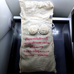 เหรียญยกถุง (50 เหรียญ) เหรียญ 20 บาท นิเกิล ที่ระลึก 108 ปี กระทรวงกลาโหม ปี2538 ไม่ผ่านใช้