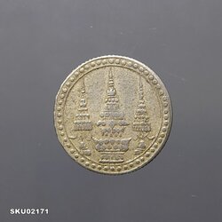 เหรียญเงิน หนึ่งสลึง ตราพระจุลมงกุฎ - พระแสงจักร รัชกาลที่5 พ.ศ.2412