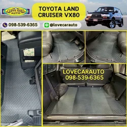 พรมปูพื้นรถยนต์ Toyota Land cruiser vx80 พรมกระดุมใหญ่สีเทา
