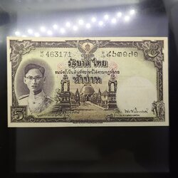 ธนบัตร 5 บาท แบบ 9 รุ่น 2 หน้าหนุ่ม เลขดำ ลายน้ำพาน (โทมัส) ไม่ผ่านใช้ เดิมๆ