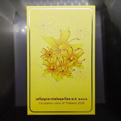 แผงเหรียญกษาปณ์หมุนเวียนประจำปี พ.ศ.2561 ครบชุด 9เหรียญ พร้อมตลับอครีลิค แพคกรมธนารักษ์