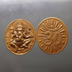 เหรียญพระพิฆเนศ หลังสัญลักษณ์โอม พิมพ์ใหญ่ กรมศิลปากร สำนักช่างสิบหมู่ ปี 2539