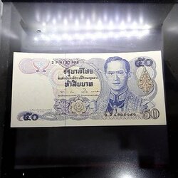 ธนบัตร 50 บาท ที่ระลึก พระชนมายุ 90 พรรษา สมเด็จพระศรีนครินทราบรมราชชนนี (ลายน้ำย่า) พ.ศ.2533 ไม่ผ่านใช้