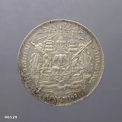 เหรียญเงิน บาทหนึ่ง พระบรมรูป ร.๕ - ตราแผ่นดิน ไม่มี ร.ศ. ผ่านใช้