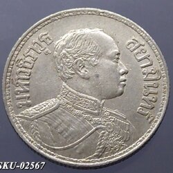 เหรียญเงิน หนึ่งบาท พระบรมรูป - ตราไอราพต รัชกาลที่6 พ.ศ.2460